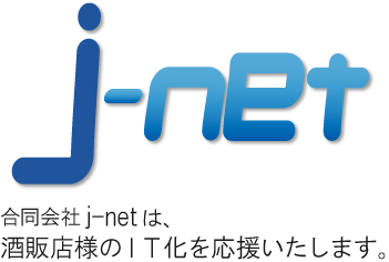 合資会社j-net