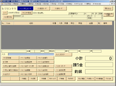 ?お客様が購入の商品バーコードをスキャンします。