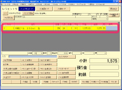 ?画面に読取ったバーコードの情報が表示されます。