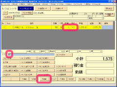 ?購入の数量を2ケースに変更するため、数字の「2」を入力した後「F5数量」ボタンを押します(タッチパネルまたはキーボードで)。